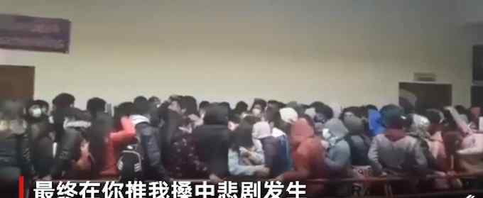 监控视频曝光！玻利维亚一大学教学楼栏杆断裂 多名学生跌落