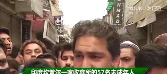 印度收容所57名未成年人感染病毒 目前情况如何