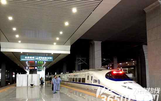 沪汉蓉快速客运通道 合肥南站率先开通沪汉蓉高铁线 买票进站乘车导航图出炉