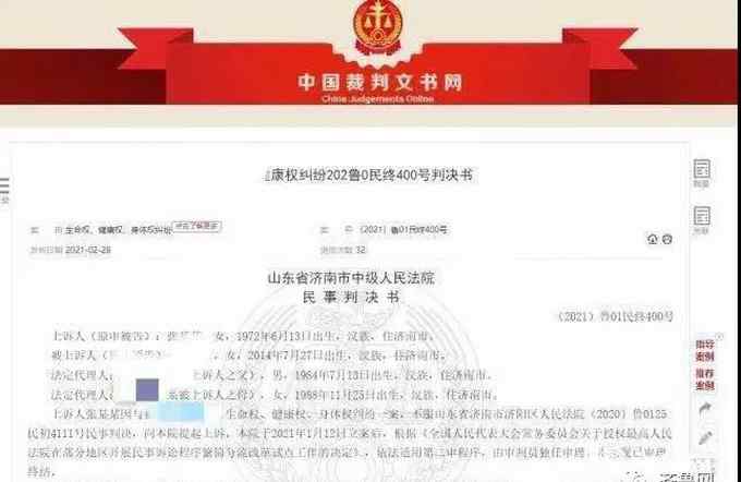 全职妈妈帮熟人无偿接送孩子两年半 一次意外跌伤 竟被对方告上法庭