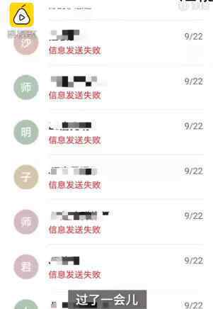 男子起诉中国移动索赔一元 究竟因为什么事