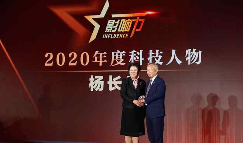 杨长风 2020年度影响力人物榜单揭晓 北斗系统总设计师杨长风入选