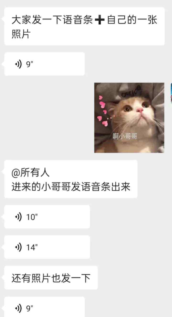 “我花70块钱 买了一小时爱情！”杭州姑娘的聊天记录 火了