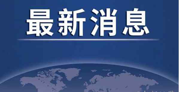 江西飞机坠毁致5死 民航监管局已介入 到底是什么状况？