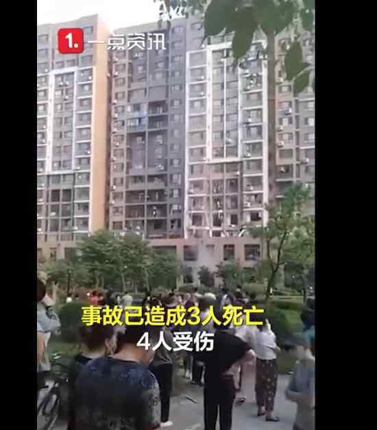 辽宁一住宅发生爆炸 具体怎么回事