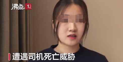 女子给搬家司机差评遭死亡威胁 发生了什么?到底怎么一回事?