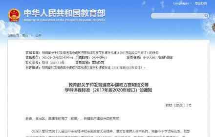 劳动成高中必修课 一共多少个学分具体情况