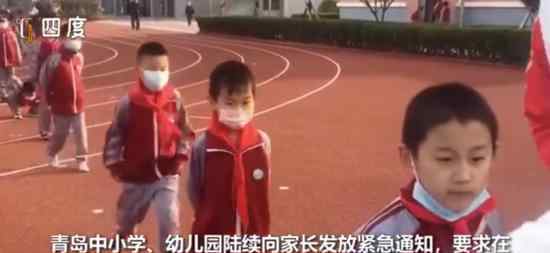 青岛大中小学幼儿园全员核酸检测 为什么要这样做