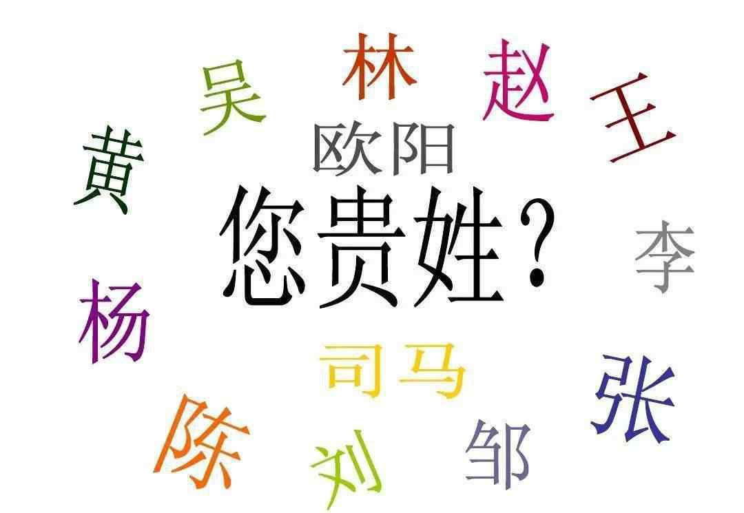 了却君王天下事下一句 每个姓氏的背后都有一句诗词，你属于哪一句？快来看看！