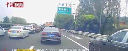 劳斯莱斯占应急车道后恶意别车 这样做知道后果吗