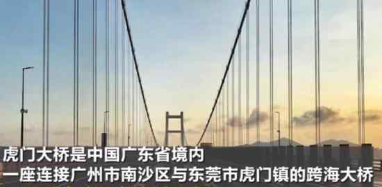 虎门大桥恢复交通 虎门大桥发生振动的原因是什么
