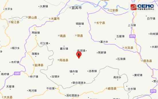 珙县3.8级地震 这是什么情况是否有影响