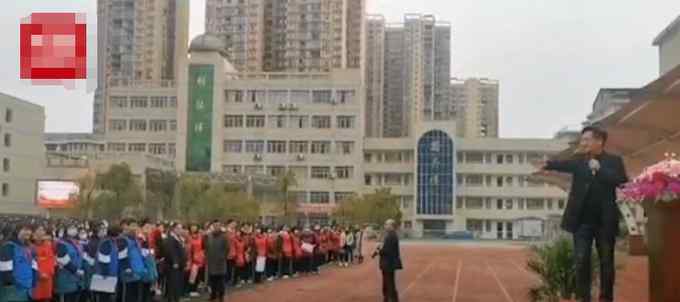 中学校长开学典礼上喊话德育处：只要发型不奇怪 爱漂亮未尝不可