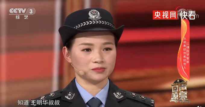 23年前洪水中抱树女孩成为警察 曾请战抗疫 网友：看的泪流不止