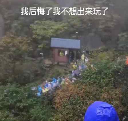 黄山景区回应游客爬一半进退两难 景区回应说了什么内容