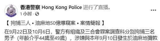 著名收藏家符春晓家中被盗 目前损失多少