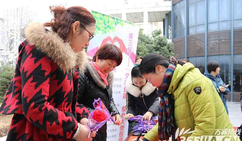 三八活动 锦绣社区开展多项活动喜迎三八妇女节