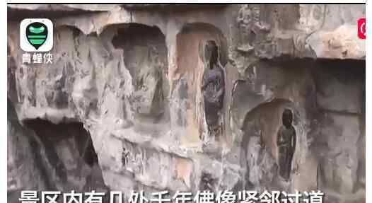 洛阳龙门石窟佛像被游客摸出包浆 为什么会这样