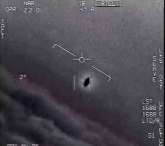 美军首次正式公布UFO视频 具体是什么样