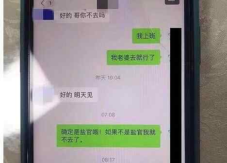 房产中介雨天将母子丢高速 多亏交警及时赶到解救