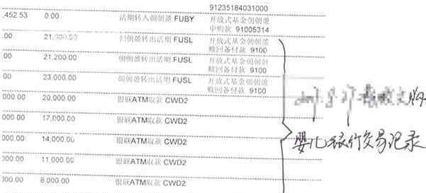 夫妻高位截瘫家里却多出1个小孩 警方揪出贩卖亲子的人贩子