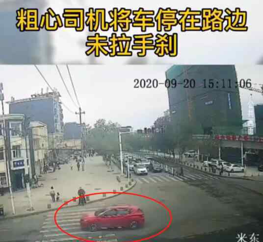 外卖小哥16秒停住失控汽车 短短时间的操作看呆众人