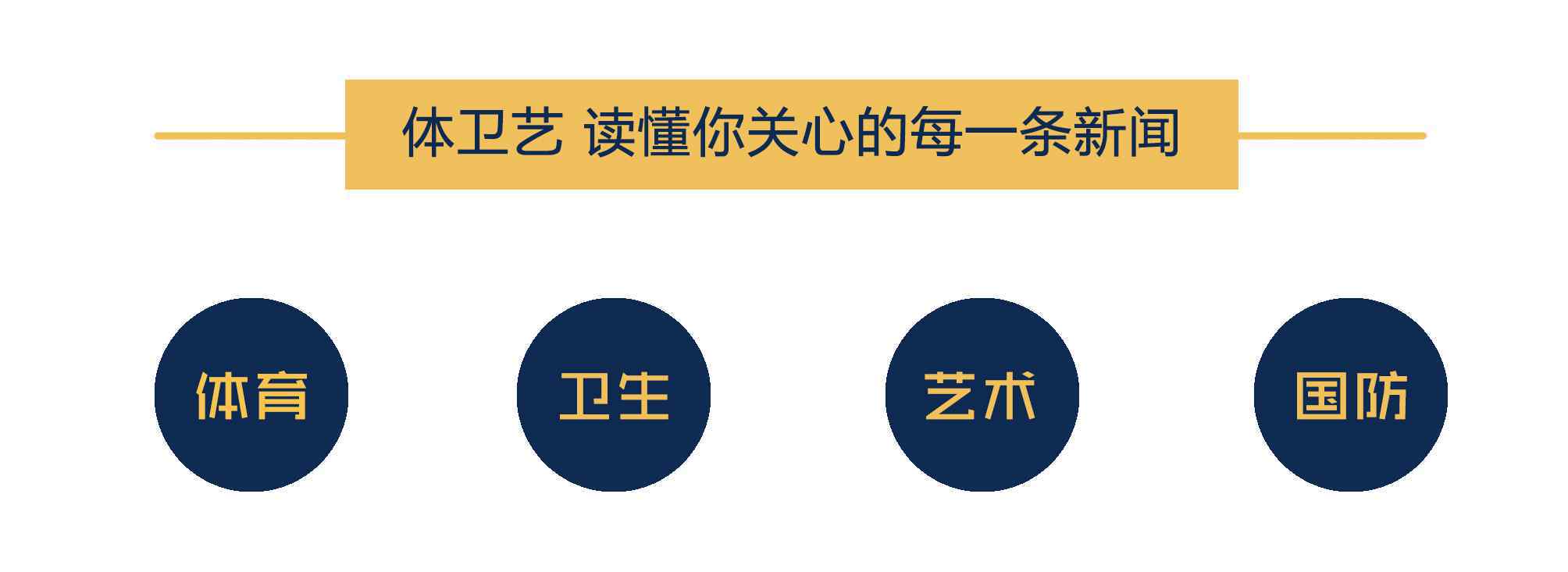 吉林动画学院是几本 一所改变「传统」的大学 —— 吉林动画学院「学产融合」办学模式纪实