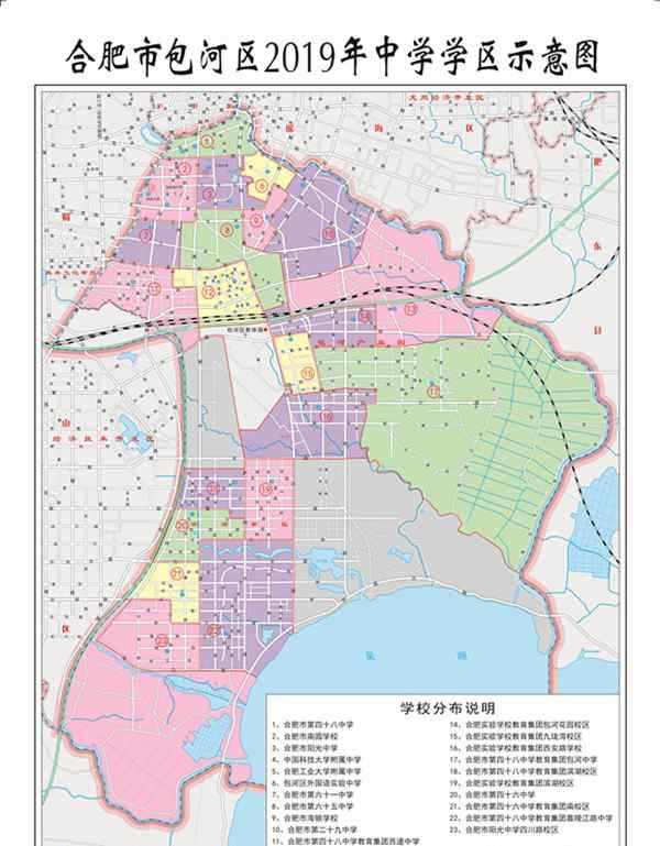 合肥包河区 2019合肥包河区中小学学区划分出炉 包河区2019中小学学区示意图