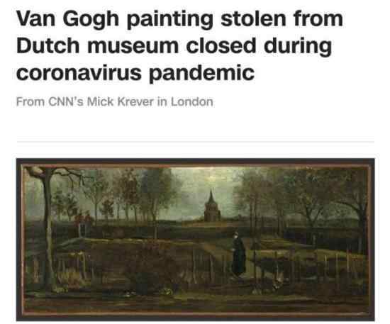 荷兰博物馆一幅梵高的画作被偷 这是什么情况