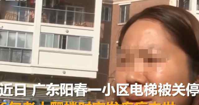 电梯被关老人猝死 谁的责任