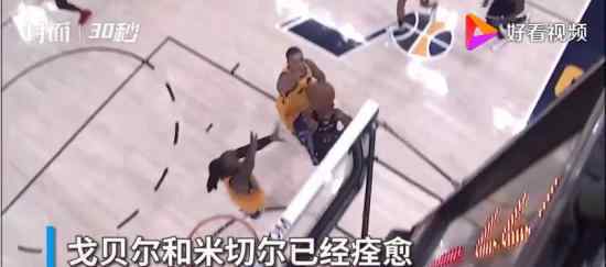 戈贝尔米切尔痊愈 NBA其他确诊球员目前情况如何