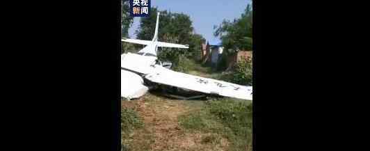 山东一小型飞机坠毁致3人受伤 为什么会这样