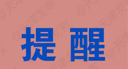 手机跟踪器是真的吗 一个手机号就能跟踪别人？这些定位App全是骗人的，千万别下载！