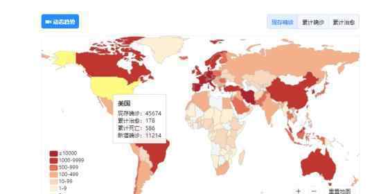 全球确诊新冠肺炎突破38万例 目前确诊破万的国家有哪些