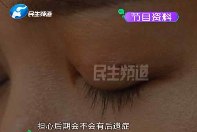 学员报名整形培训学技术 上课被扎针？导师装聋作哑还现场跳起舞