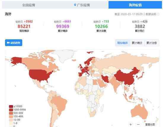 全球确诊超17万 86990人仍未治愈 具体情况