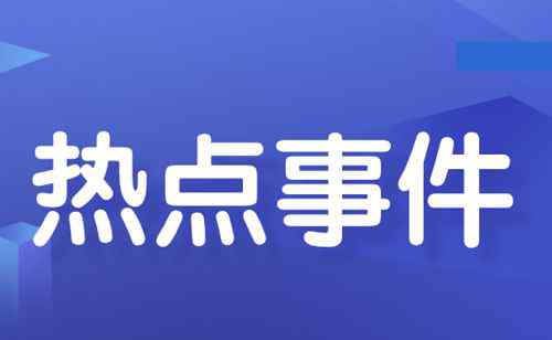 韩国大葱鸡蛋价格暴涨227.5%和41.7% 具体是啥情况?