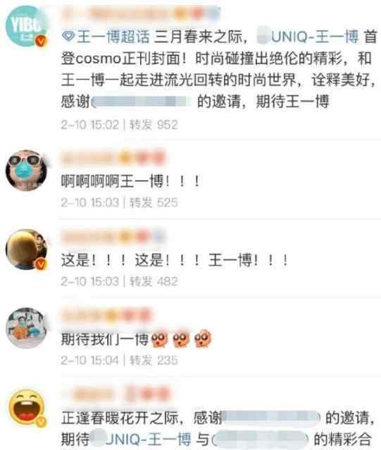 王一博背影封面 什么封面长什么样（图）