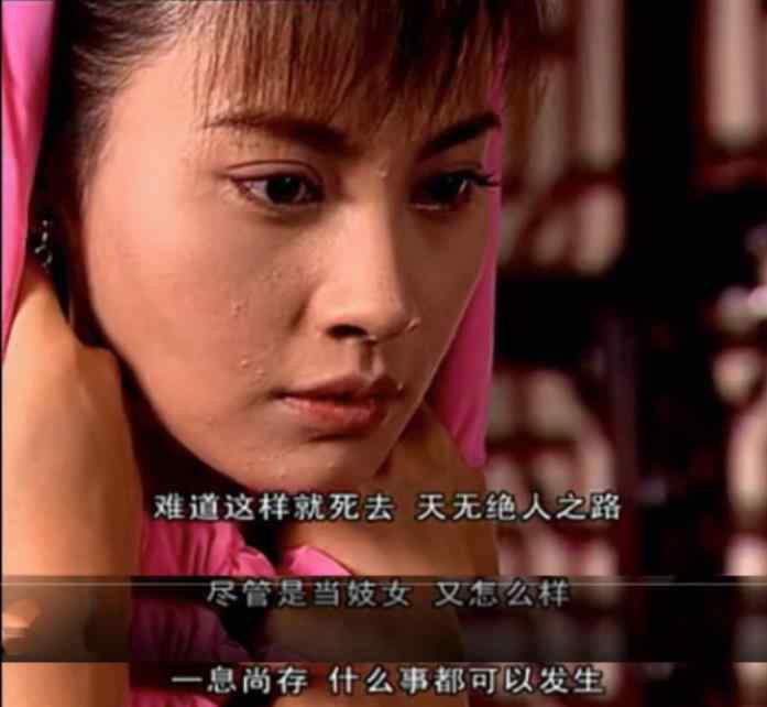 司马娉婷 她才是最恶毒女人，江玉燕在她面前都是“妹妹”，可谓女版傅慎行