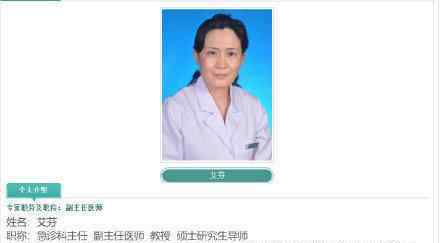 武汉中心医院辟谣 辟什么谣具体情况是什么