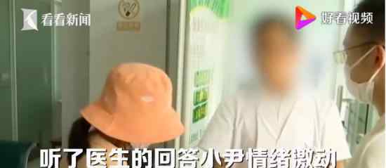 14岁女孩哭诉看病遭猥亵上热搜 必须严查到底