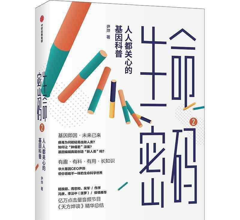 山魈吃人 民间吃辣大赏：作为外来物种的辣椒是如何迷倒中国人的？