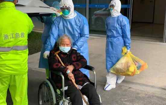 96岁新冠肺炎患者治愈出院 这是目前治愈的最高龄患者