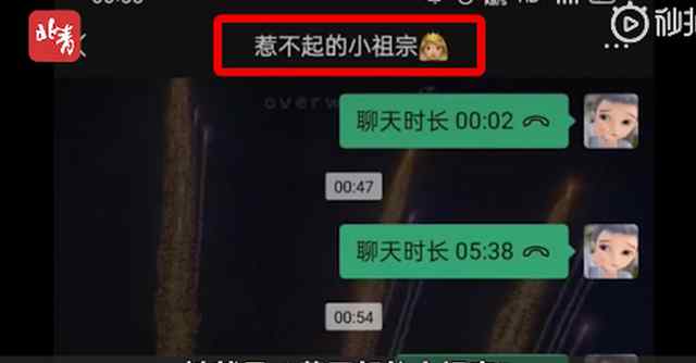 消防员出警遇外国人 在线求助会多国语言的女友 这意味着什么?