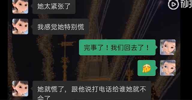 消防员出警遇外国人 在线求助会多国语言的女友 事件详细经过！