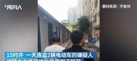 48岁无业博士偷电动车被抓 为什么要这样做