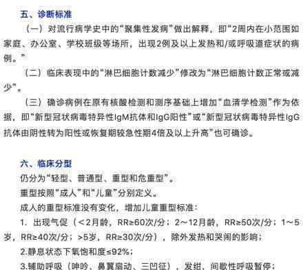 应注意粪尿造成气溶胶或接触传播 具体需要注意什么