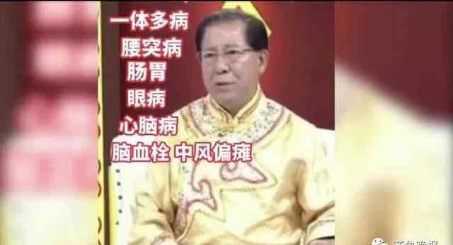 “神医”张文荣被医院免职 院方：与医院无关 免去职务 登上网络热搜了！