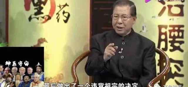 “神医”张文荣被医院免职 院方：与医院无关 免去职务 具体是啥情况?