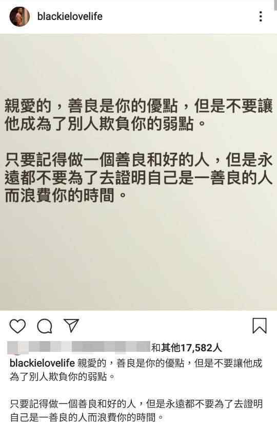 陈建州发文维护范玮琪怎么回事?范玮琪为什么被网友攻击?